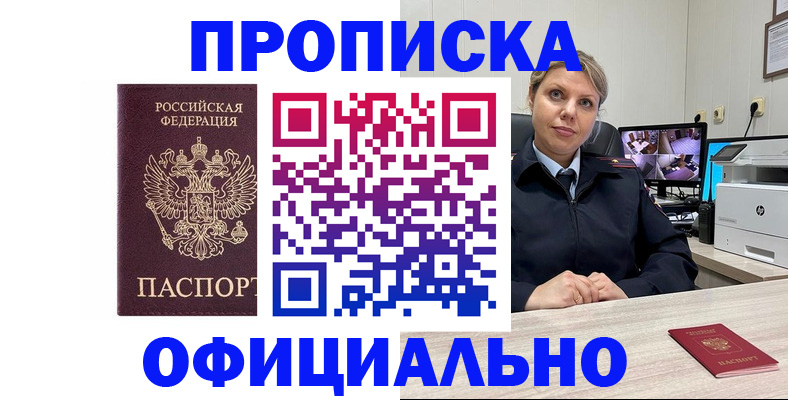 регистрация для школы в Алтайском крае